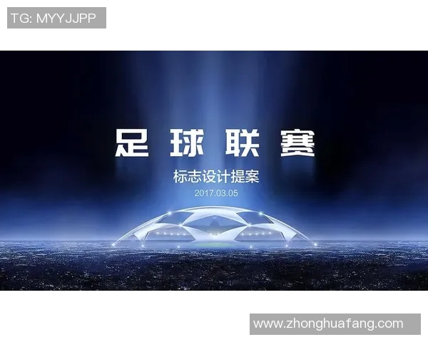 足球比赛加时制改革提案