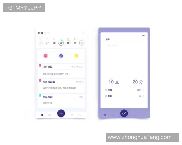 体育App推荐清单
