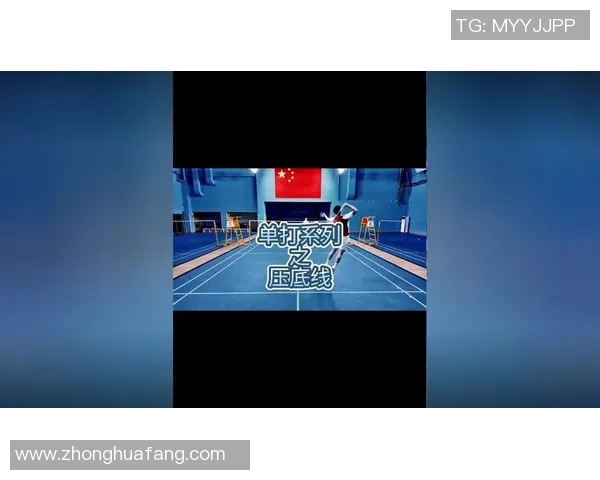 羽毛球运动员战术执行与心理调节