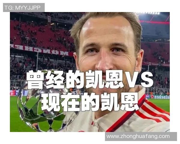 你不知道的凯恩:十大冷知识大揭秘 你不知道的凯恩:十大冷知识大揭秘