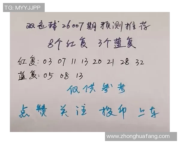 今日体育晚报:收官之战+明日预测 今日体育晚报:收官之战+明日预测