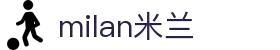 米兰·(milan)中国官方网站